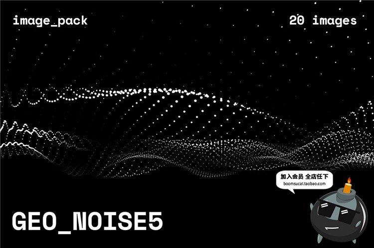 图片[1]-时尚抽象高科技波浪地形起伏背景圆点状底纹纹理PNG免扣设计素材-设计猿