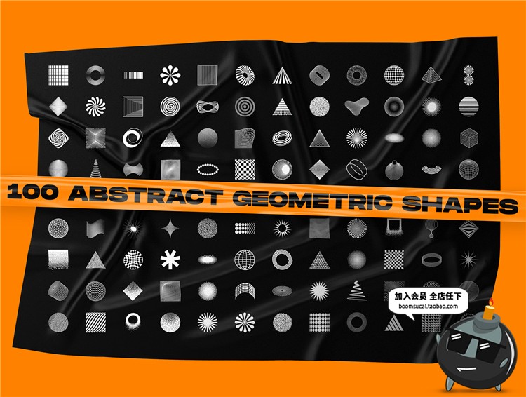 图片[1]-100个抽象潮流炫酷故障形状几何图标图案PSD/PNG/AI矢量设计素材-设计猿