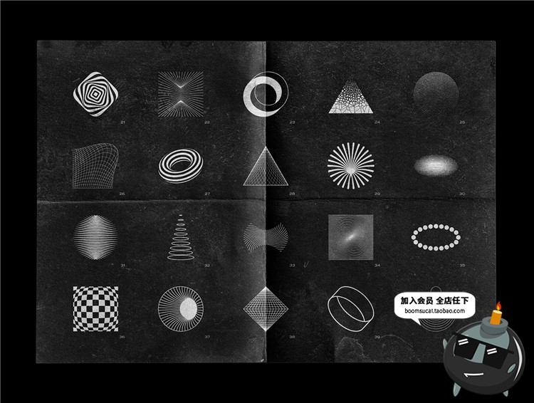 图片[4]-100个抽象潮流炫酷故障形状几何图标图案PSD/PNG/AI矢量设计素材-设计猿