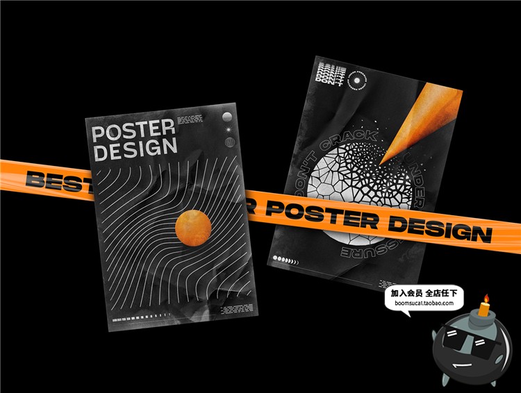 图片[5]-100个抽象潮流炫酷故障形状几何图标图案PSD/PNG/AI矢量设计素材-设计猿