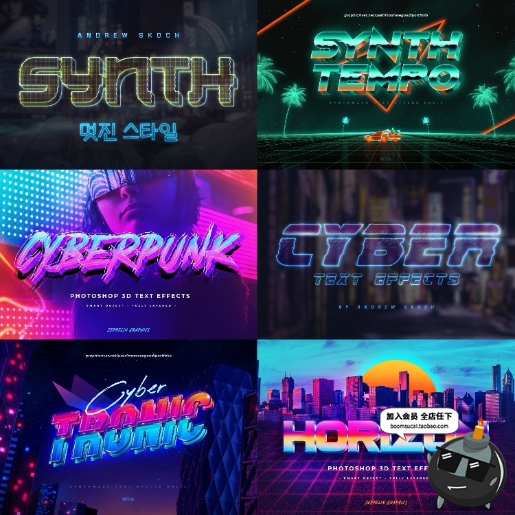 图片[6]-100款赛博朋克风格霓虹灯故障效果文字特效图层样式PSD模板素材-设计猿