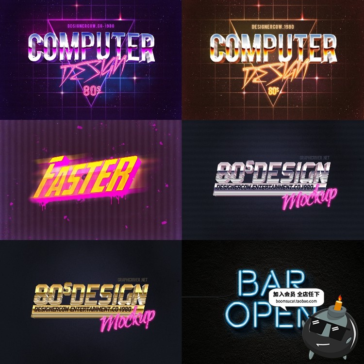 图片[11]-100款赛博朋克风格霓虹灯故障效果文字特效图层样式PSD模板素材-设计猿
