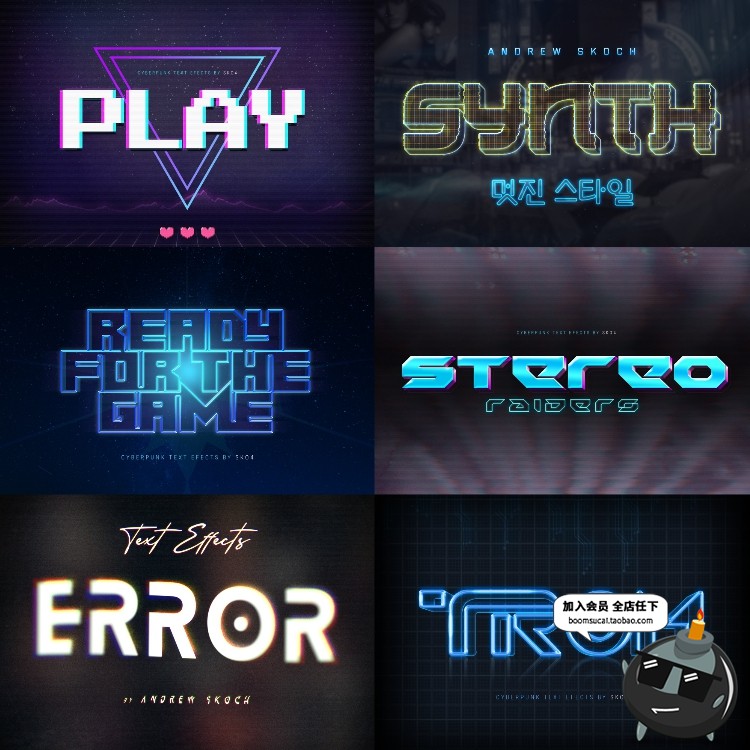 图片[14]-100款赛博朋克风格霓虹灯故障效果文字特效图层样式PSD模板素材-设计猿