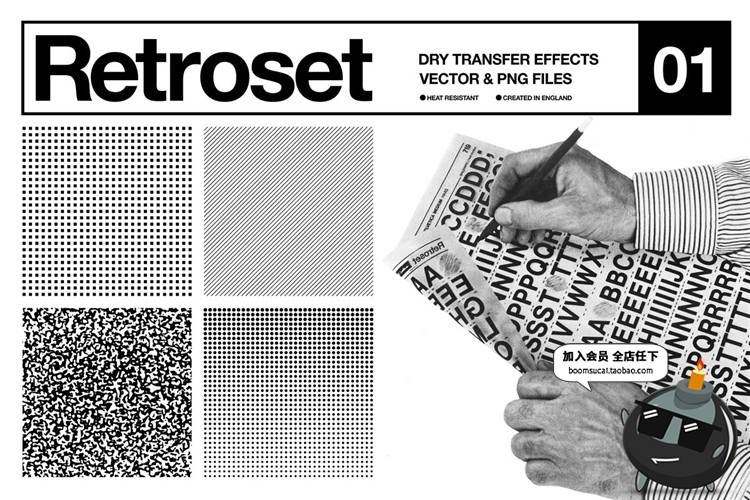 图片[1]-半调黑白网格抽象复古线条网格点阵纹理PNG免抠AI矢量设计PS素材-设计猿