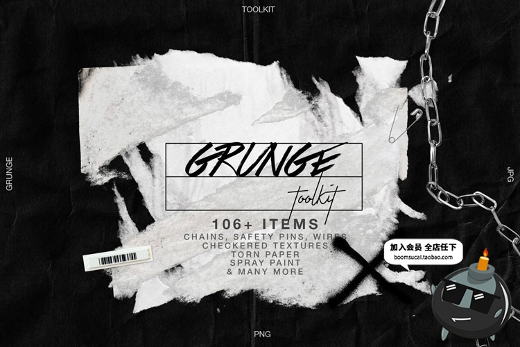 图片[1]-106款街头铁刺锁链别针金属铁网荆棘做旧撕裂纸张PNG合成PS素材-设计猿