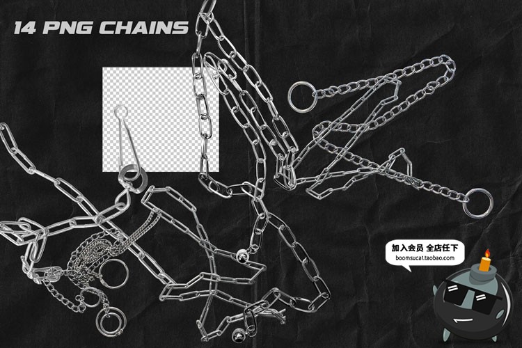 图片[2]-106款街头铁刺锁链别针金属铁网荆棘做旧撕裂纸张PNG合成PS素材-设计猿