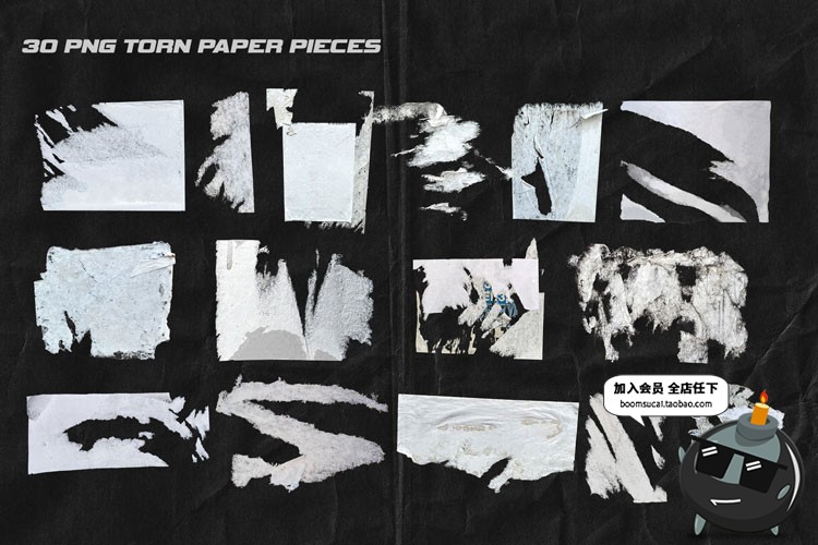 图片[5]-106款街头铁刺锁链别针金属铁网荆棘做旧撕裂纸张PNG合成PS素材-设计猿