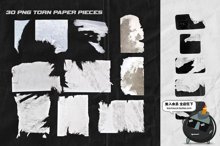 图片[6]-106款街头铁刺锁链别针金属铁网荆棘做旧撕裂纸张PNG合成PS素材-设计猿