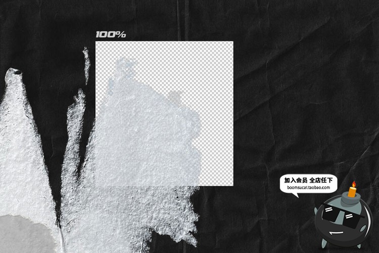 图片[7]-106款街头铁刺锁链别针金属铁网荆棘做旧撕裂纸张PNG合成PS素材-设计猿