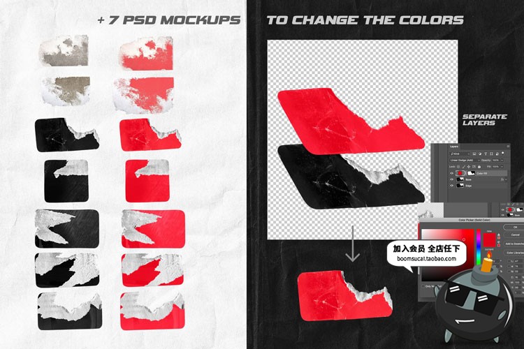 图片[8]-106款街头铁刺锁链别针金属铁网荆棘做旧撕裂纸张PNG合成PS素材-设计猿
