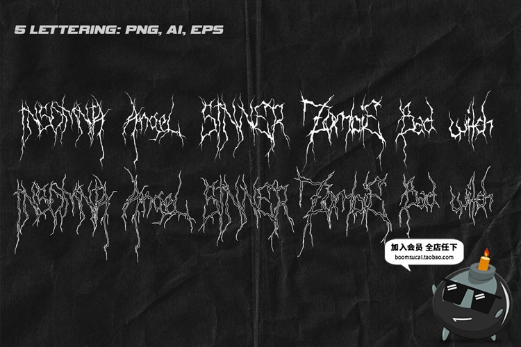 图片[10]-106款街头铁刺锁链别针金属铁网荆棘做旧撕裂纸张PNG合成PS素材-设计猿