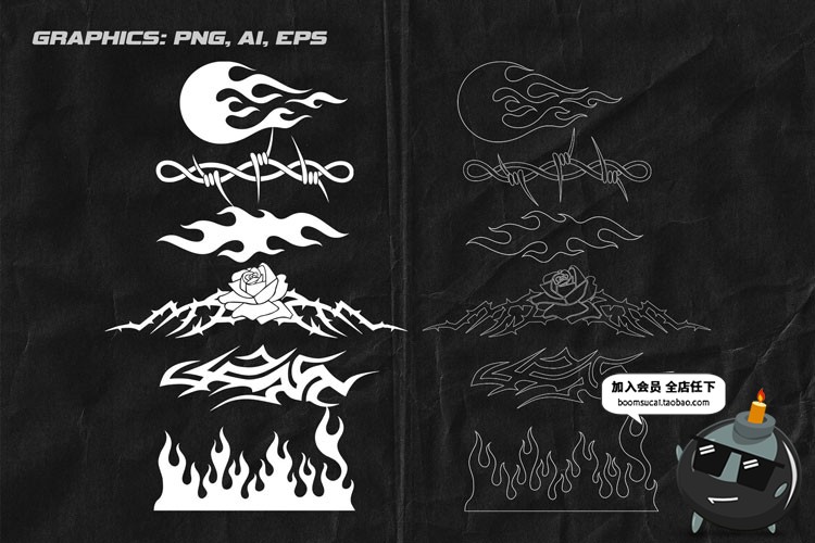 图片[11]-106款街头铁刺锁链别针金属铁网荆棘做旧撕裂纸张PNG合成PS素材-设计猿