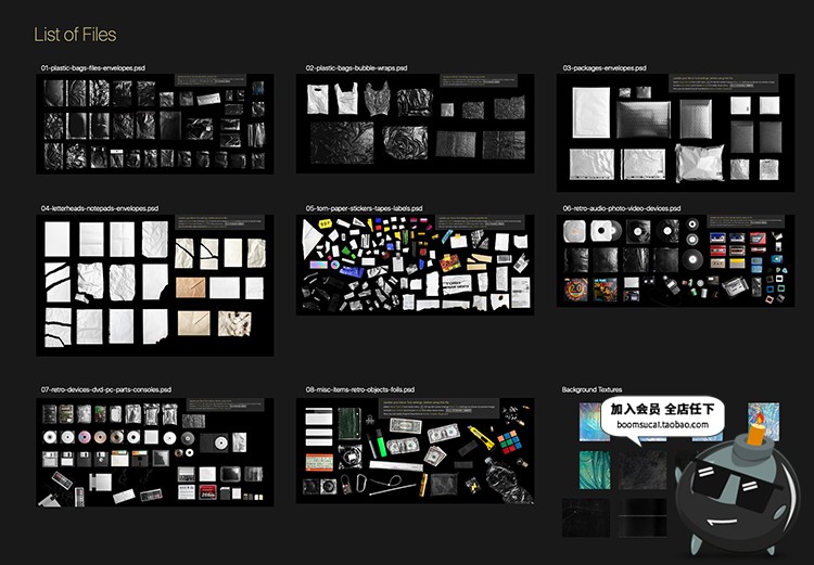 图片[2]-潮流透明气泡膜塑料袋CD光盘磁带包装不干胶贴纸装饰合成PSD素材-设计猿
