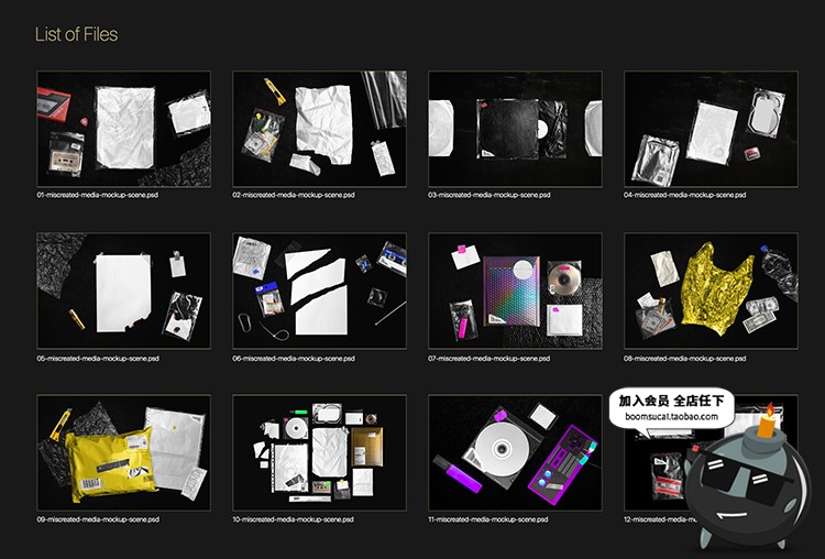 图片[3]-潮流透明气泡膜塑料袋CD光盘磁带包装不干胶贴纸装饰合成PSD素材-设计猿