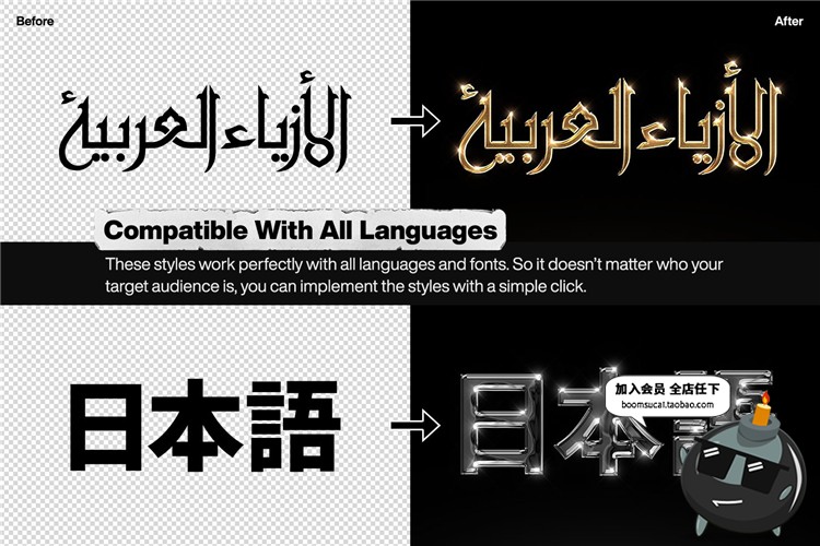 图片[6]-潮流金属镀铬光泽效果电镀渐变3D立体文字效果PSD图层样式PS素材-设计猿