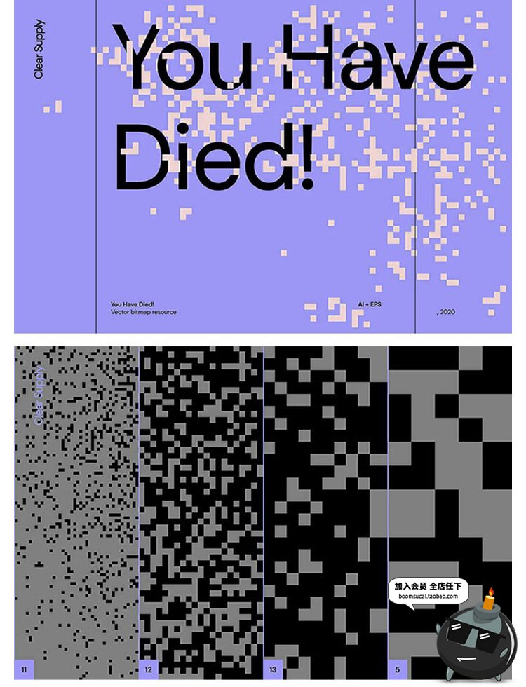 图片[1]-抽象创意马赛克像素化海报装饰元素背景底纹理AI矢量平面设计素材-设计猿