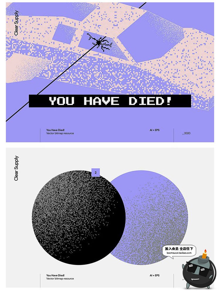 图片[2]-抽象创意马赛克像素化海报装饰元素背景底纹理AI矢量平面设计素材-设计猿