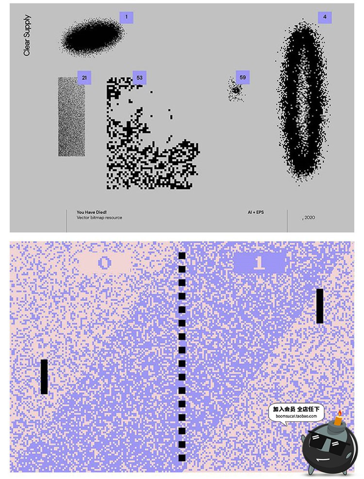 图片[3]-抽象创意马赛克像素化海报装饰元素背景底纹理AI矢量平面设计素材-设计猿
