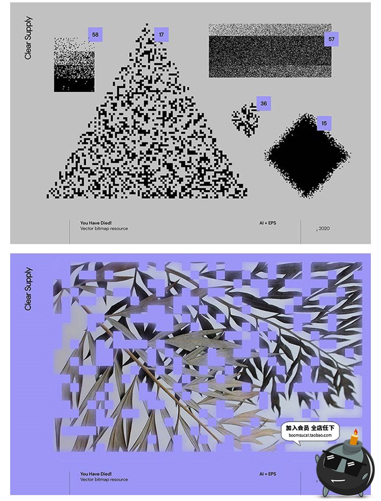 图片[4]-抽象创意马赛克像素化海报装饰元素背景底纹理AI矢量平面设计素材-设计猿