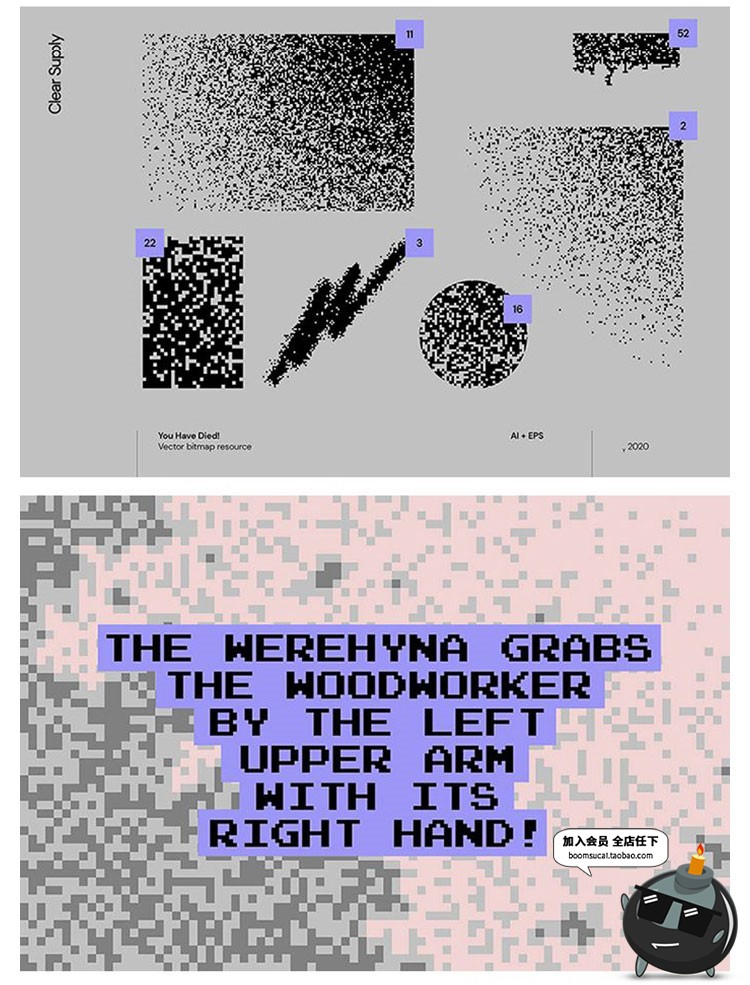 图片[5]-抽象创意马赛克像素化海报装饰元素背景底纹理AI矢量平面设计素材-设计猿