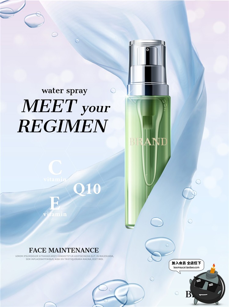 图片[3]-唯美梦幻化妆品海报护肤丝带浪漫粉色护肤品海报AI矢量素材-设计猿