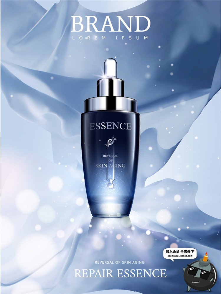 图片[4]-唯美梦幻化妆品海报护肤丝带浪漫粉色护肤品海报AI矢量素材-设计猿