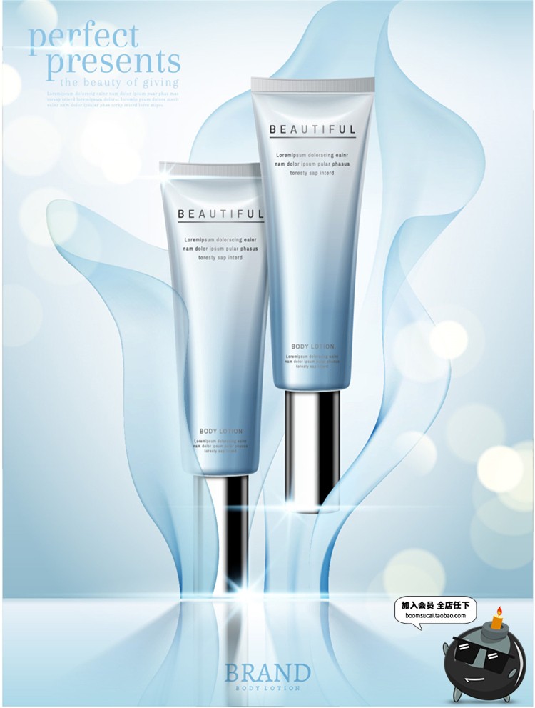 图片[7]-唯美梦幻化妆品海报护肤丝带浪漫粉色护肤品海报AI矢量素材-设计猿