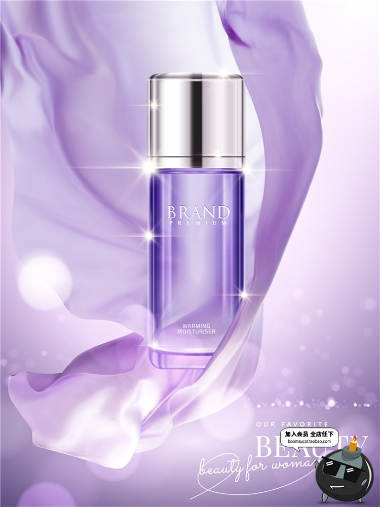 图片[8]-唯美梦幻化妆品海报护肤丝带浪漫粉色护肤品海报AI矢量素材-设计猿