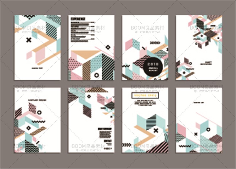 图片[8]-创意几何抽象H5平面设计画册封面banner广告海报背景AI矢量素材-设计猿