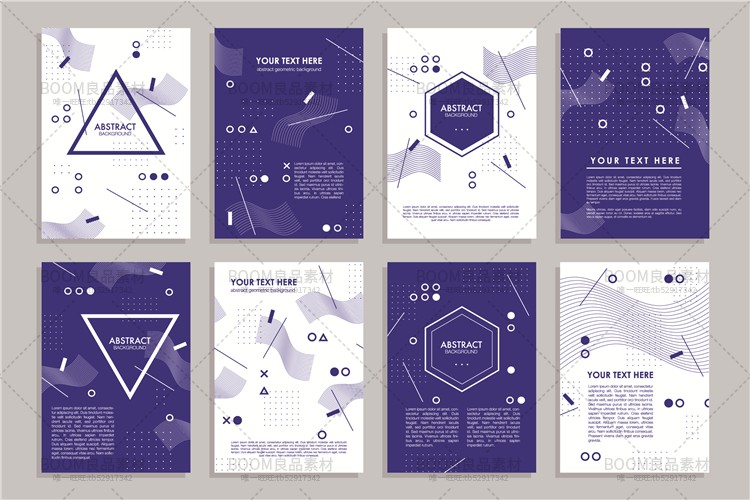 图片[10]-创意几何抽象H5平面设计画册封面banner广告海报背景AI矢量素材-设计猿