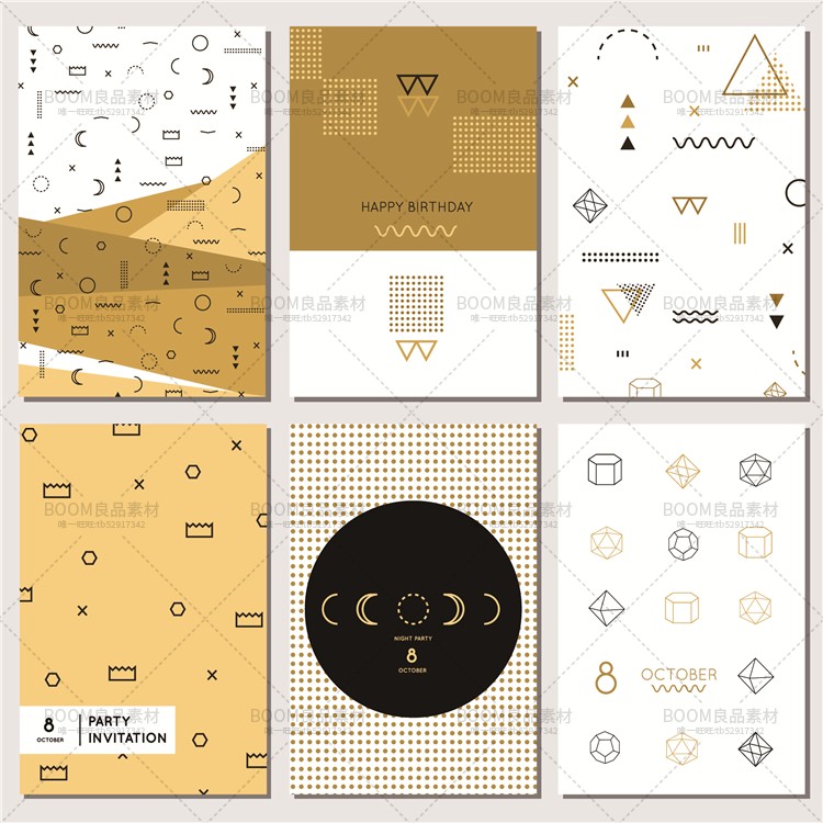 图片[11]-创意几何抽象H5平面设计画册封面banner广告海报背景AI矢量素材-设计猿