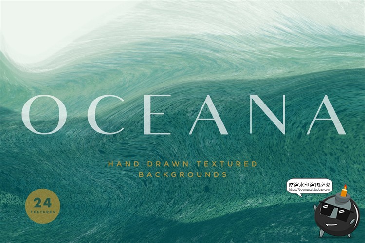 图片[1]-墨绿水彩水墨风抽象艺术绘画海洋波浪背景底纹图PNG免抠图片素材-设计猿