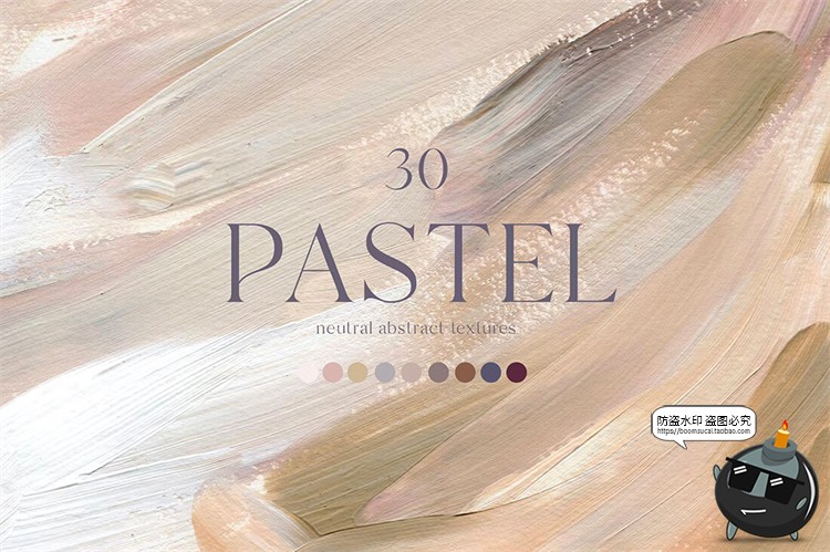图片[1]-柔和米色中性丙烯酸涂料油画颜料纹理背景底纹装饰图JPG图片素材-设计猿