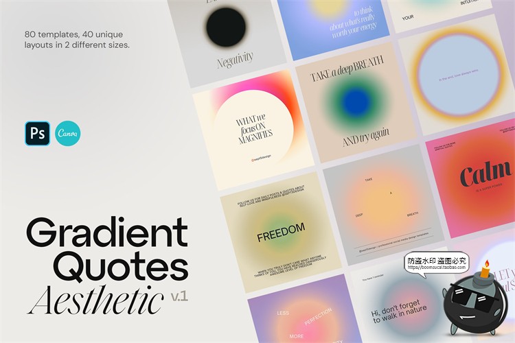 图片[1]-简约潮流弥散模糊渐变低饱和度素排版海报背景版式PSD模板PS素材-设计猿