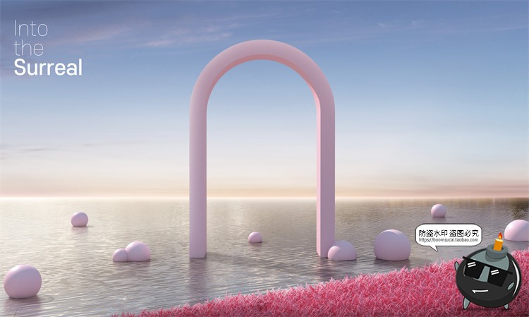 图片[6]-梦幻超现实主义科幻3D几何图形抽象艺术主视觉场景海报图PSD素材-设计猿