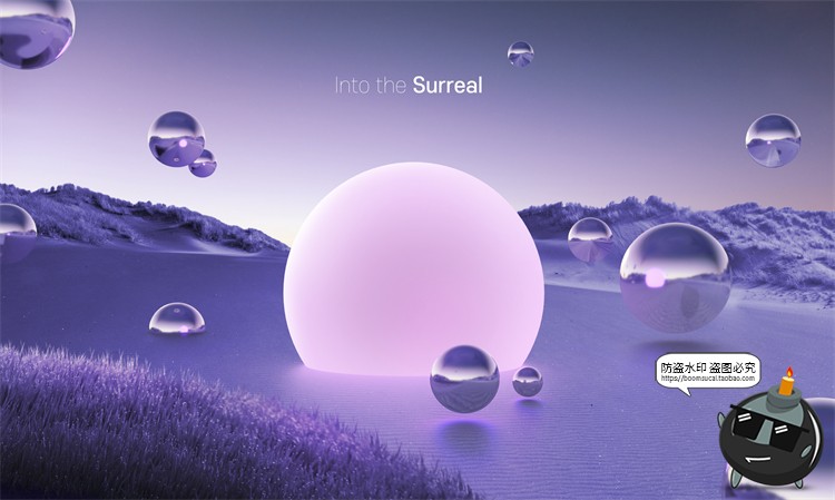 图片[14]-梦幻超现实主义科幻3D几何图形抽象艺术主视觉场景海报图PSD素材-设计猿