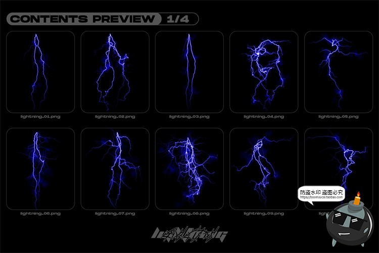 图片[2]-潮流未来科幻闪电雷电电流光电光效特效后期合成PNG免抠图片素材-设计猿