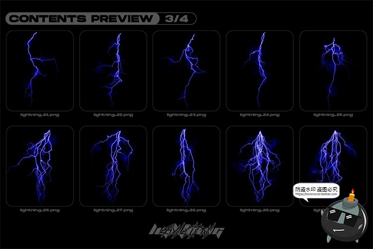 图片[4]-潮流未来科幻闪电雷电电流光电光效特效后期合成PNG免抠图片素材-设计猿