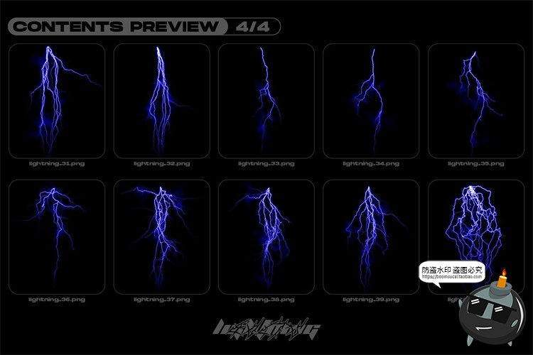 图片[5]-潮流未来科幻闪电雷电电流光电光效特效后期合成PNG免抠图片素材-设计猿