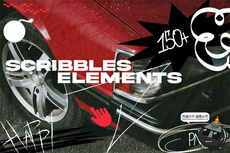 图片[1]-手绘乱涂标记符号艺术手稿街头涂鸦PNG免抠插图插画装饰元素素材-设计猿