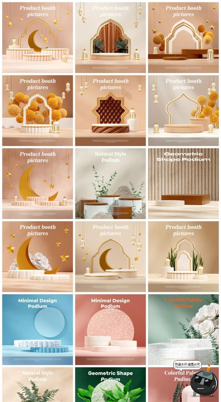 图片[1]-清新立体文艺场景空间电商产品展示主图展台3D背景PSD模板PS素材-设计猿