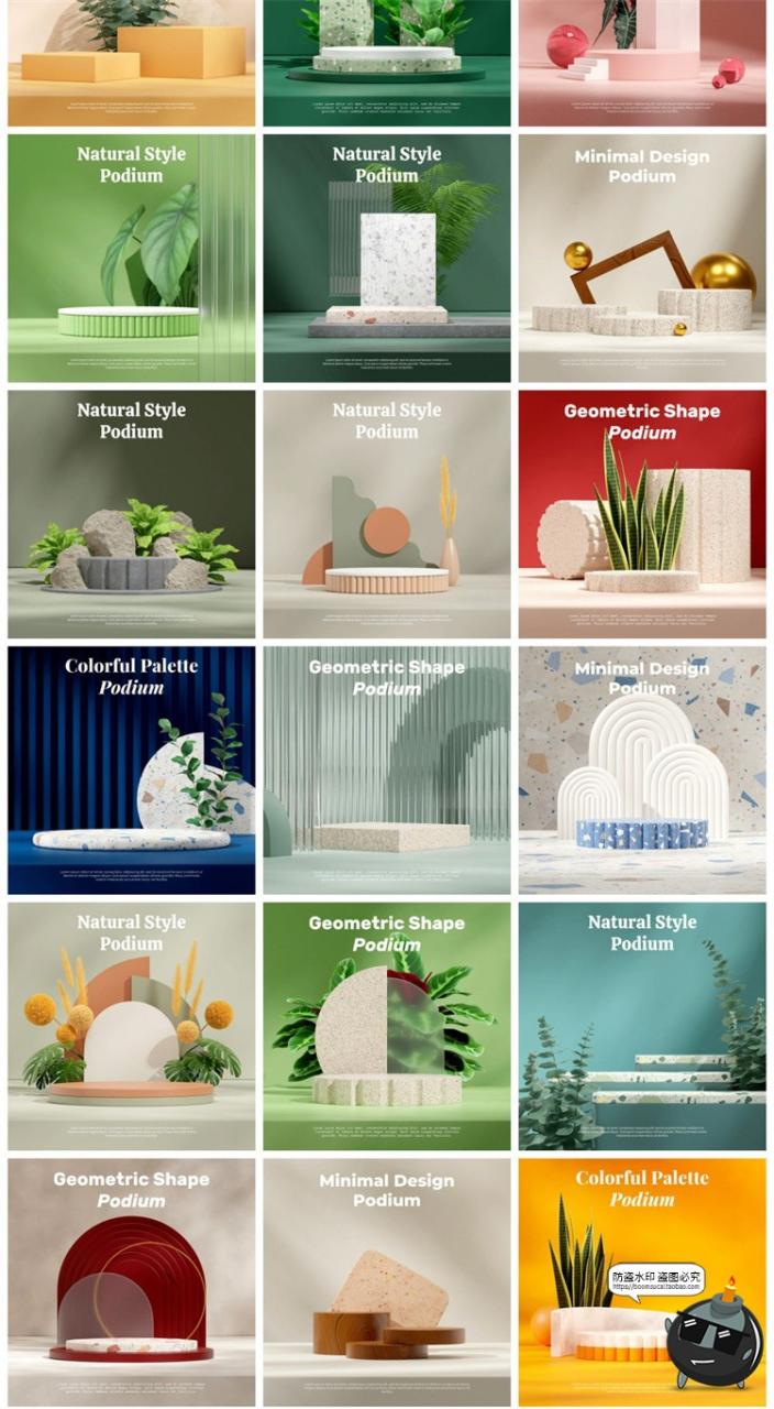 图片[2]-清新立体文艺场景空间电商产品展示主图展台3D背景PSD模板PS素材-设计猿