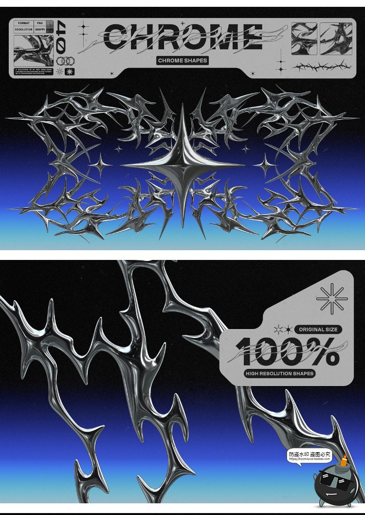 图片[1]-地下小众酸性3D金属镀铬不规则Y2K抽象图形PNG免抠图片元素素材-设计猿
