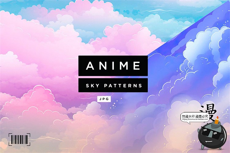 图片[1]-卡通动漫天空云层云朵梦幻彩云祥云背景图案水彩底纹JPG图片素材-设计猿