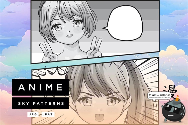 图片[2]-卡通动漫天空云层云朵梦幻彩云祥云背景图案水彩底纹JPG图片素材-设计猿