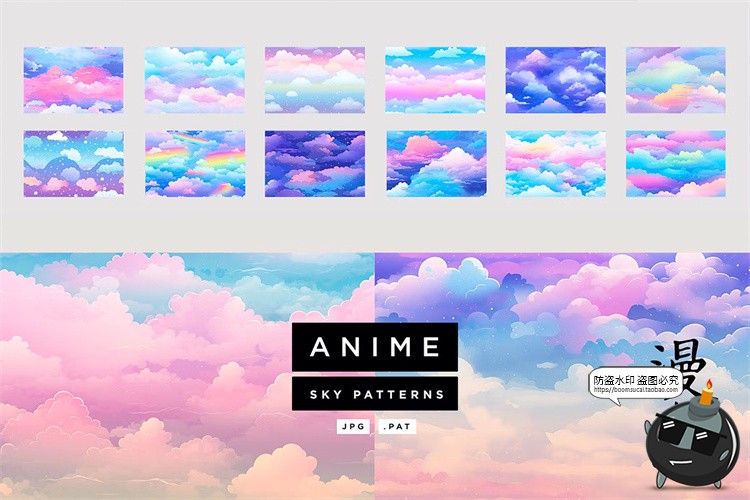 图片[4]-卡通动漫天空云层云朵梦幻彩云祥云背景图案水彩底纹JPG图片素材-设计猿