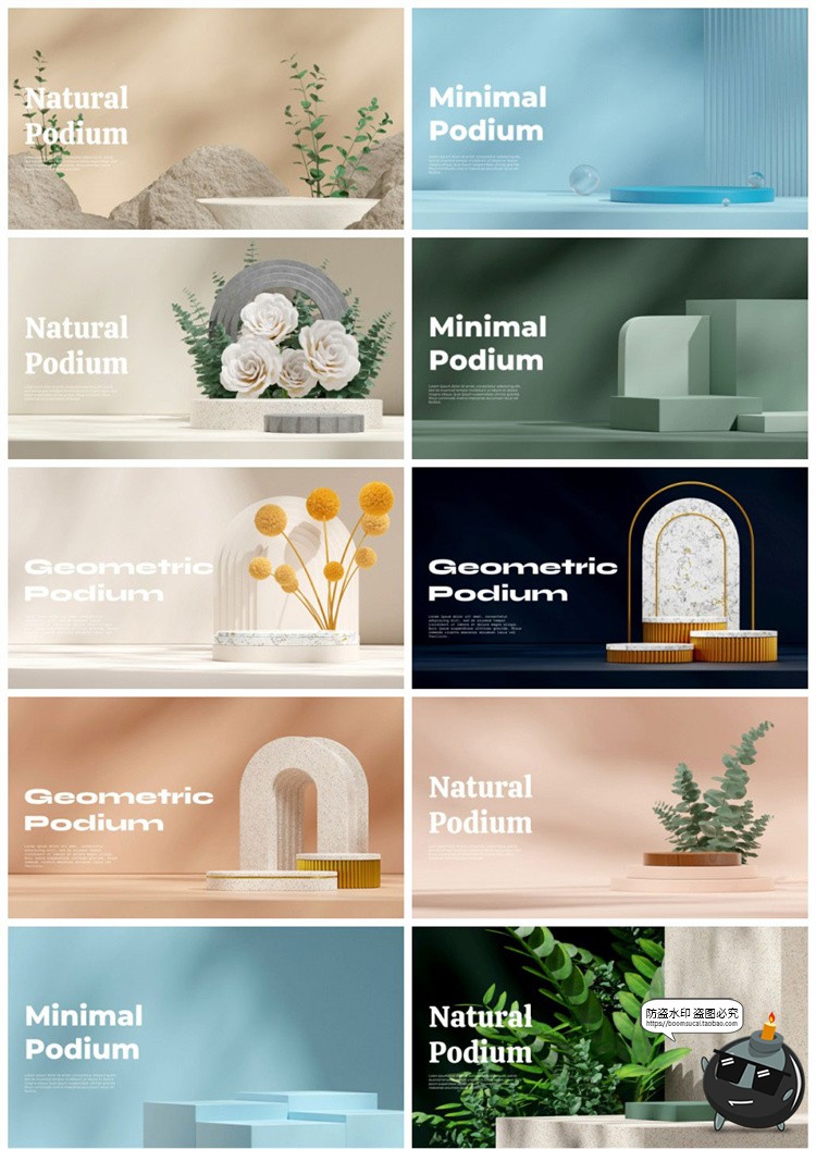 图片[1]-简约高级3D立体空间场景电商产品海报产品展台背景PSD模板PS素材-设计猿