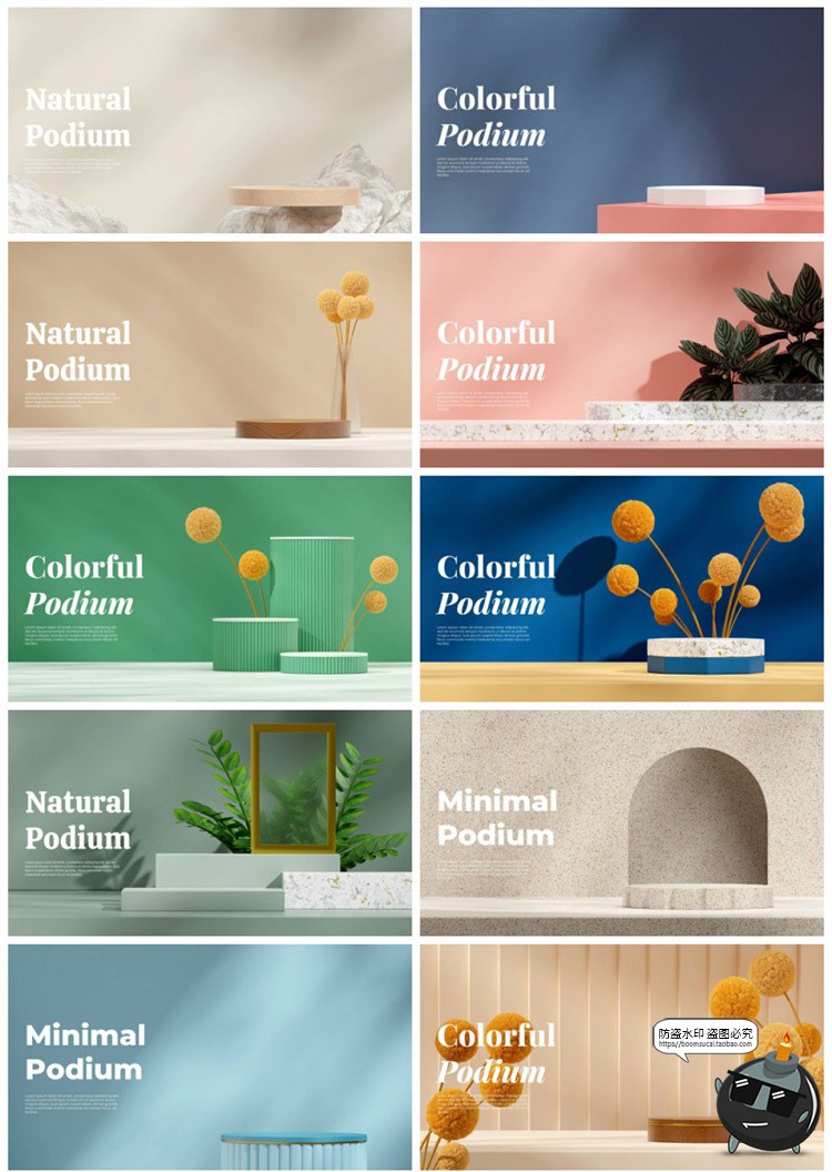 图片[2]-简约高级3D立体空间场景电商产品海报产品展台背景PSD模板PS素材-设计猿