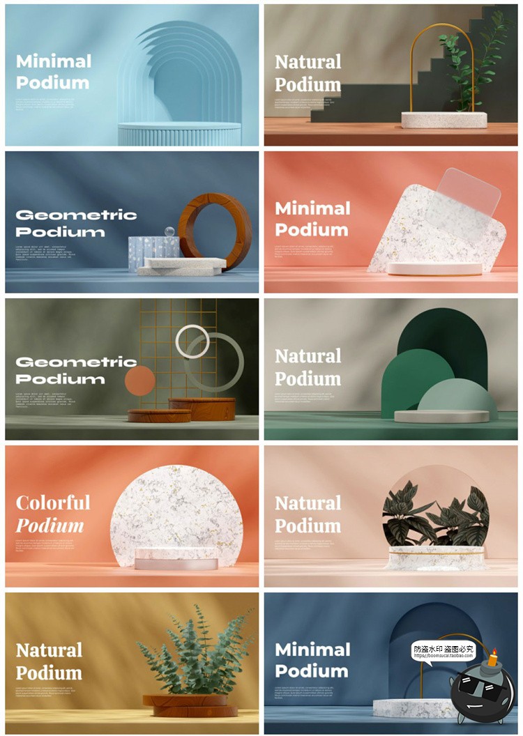 图片[3]-简约高级3D立体空间场景电商产品海报产品展台背景PSD模板PS素材-设计猿