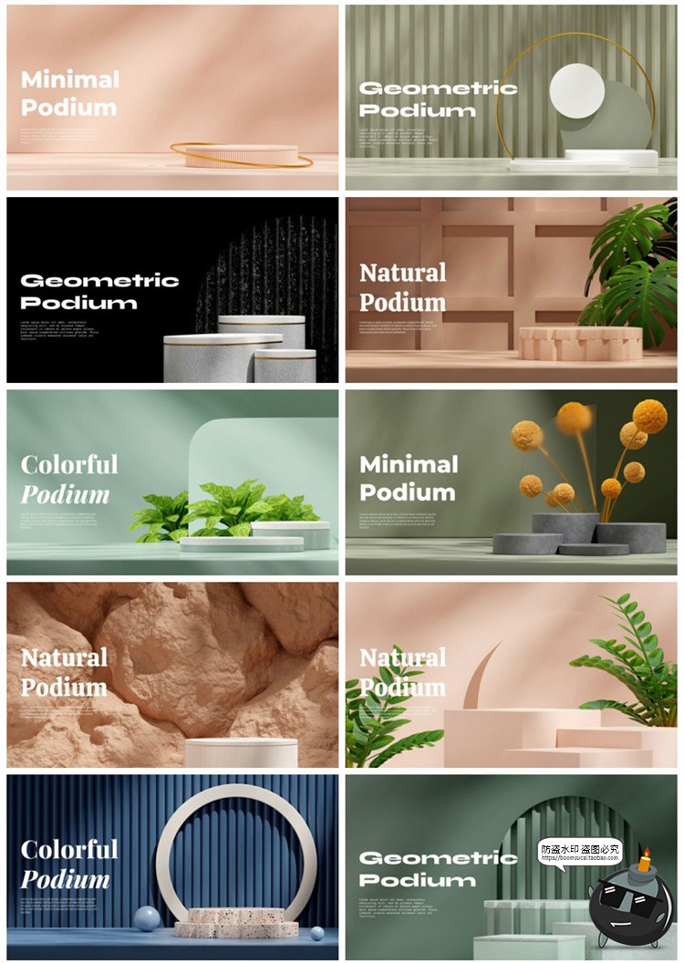 图片[4]-简约高级3D立体空间场景电商产品海报产品展台背景PSD模板PS素材-设计猿